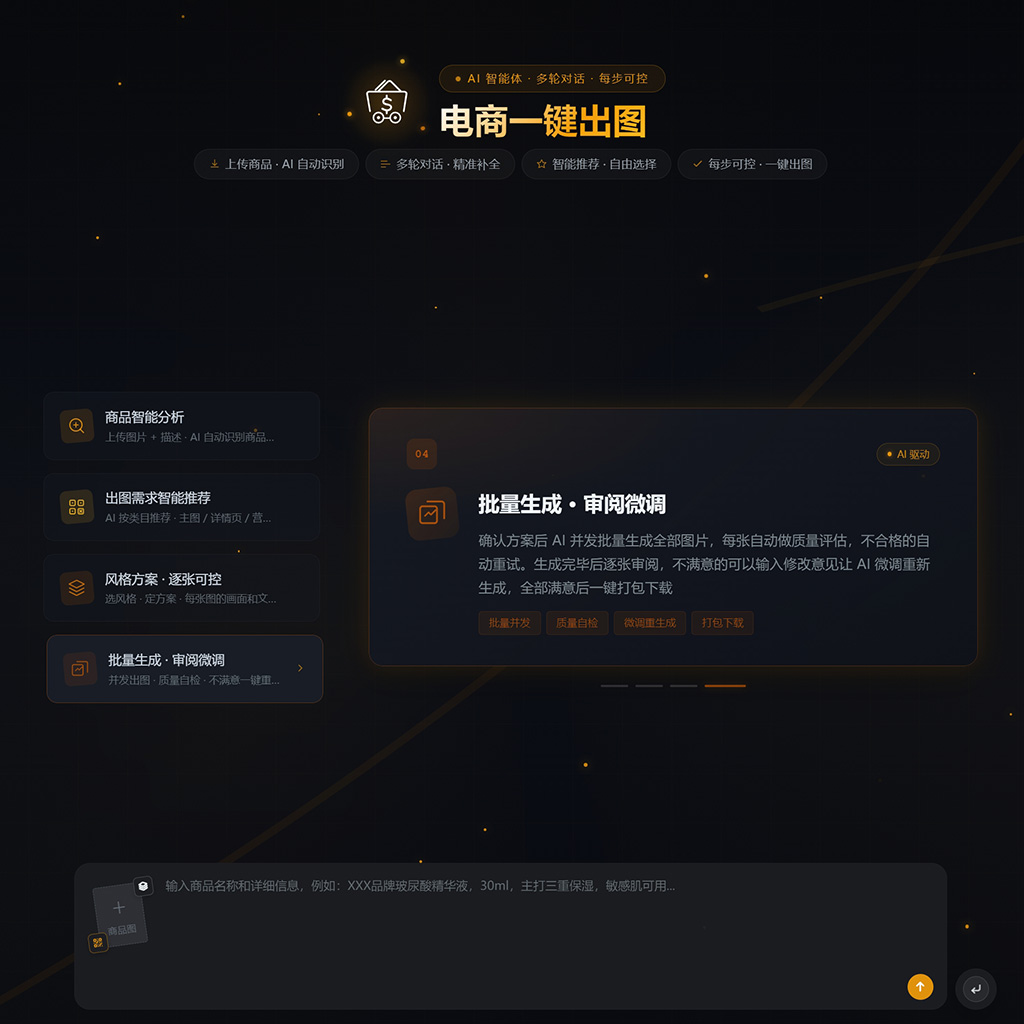 家装与实体商业视觉设计